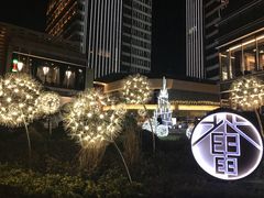 -中海环宇荟