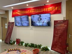 -中央芭蕾舞团·中芭艺蕾(酒仙桥明星校区)