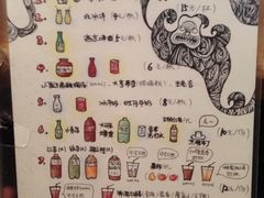-鬼味烤翅(南锣鼓巷店)