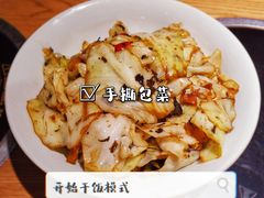-吃饭皇帝大土家民族菜(正大广场店)