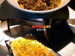 -探鱼·鲜青椒爽麻烤鱼(西南商都店)
