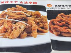 -奥华餐厅·老张记(台基厂店)