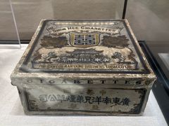 -荔湾博物馆