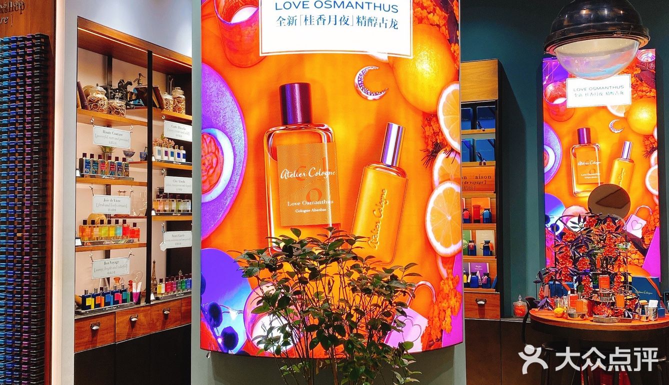 夏天的欧珑专柜