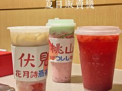 -伏小桃(雁塔MOMOPARK店)