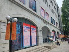 -湖北省美术院美术馆