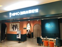 -海马体照相馆(北京apm店)