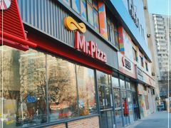 门面-米斯特比萨(望京西园店)
