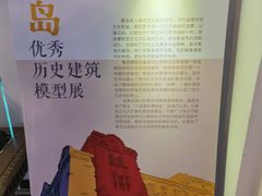 -青岛德国总督楼旧址博物馆