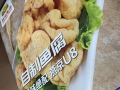 -潮汕美牛肉丸火锅店(天宁寺店)