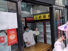 门面-奶酪魏(牛街总店)