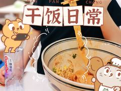 -墩儿大碗宽面(来福士店)