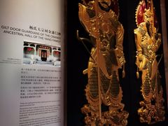 -珠海市博物馆