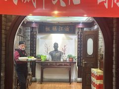 -老厨家(中央大街西七道街店)