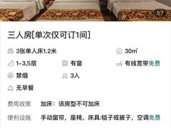 -格林豪泰快捷酒店(苏州太平镇高铁北站店)