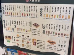 -大通冰室(重庆财富购物中心店)