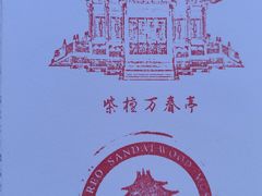-中国紫檀博物馆