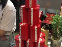 -一杯潮茶·专注潮汕茶饮(十二中创始店)