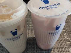 -茶百道(广都店)