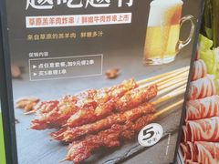 -呷哺呷哺 黄金牧场 (枣强吉美购物广场店)
