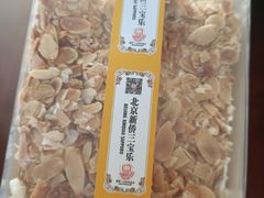 拿破仑-新侨三宝乐面包店(崇文门店)