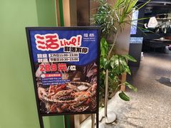 -曼格蒸汽活海鲜·榴莲自助(皇庭广场店)