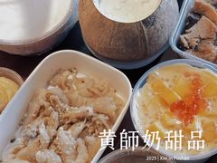 -黄师奶甜品店