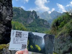 -雁荡山风景名胜区