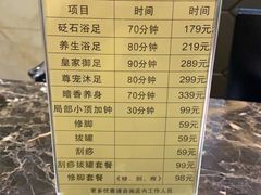 -嘉悦汗蒸时代(曙光路店)