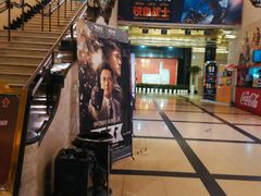 -大光明电影院(南京西路店)