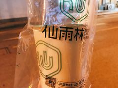 -仙雨林·奶茶鲜果茶(书院巷店)