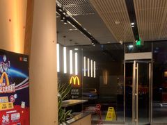 -麦当劳·得来速店(星沙大道店)