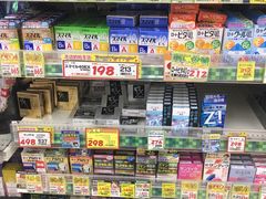-Don Quijote(京都Avanti店)