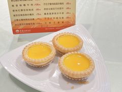蛋挞-东海海鲜酒家(流花店)
