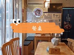 -村上一屋(健翔桥店)