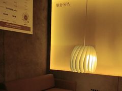 -厘舍SPA(运达店)