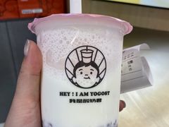 -我是酸奶君(壹方城店)