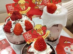 -满记甜品(湖滨店)