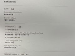 -王品牛排(福州泰禾店)