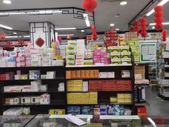 -粤海大药房(粤海广场店)