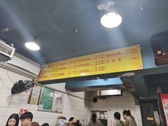 -朱儿面庄(洋河三路店)