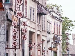 -赤坎·广东华侨国际旅游度假区