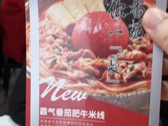 -蒙自源米线大王(东站店)