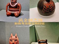 -广东省博物馆