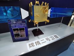 -福州科技馆