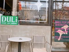 -大小咖啡 BigSmallCoffee(麦子店)