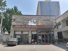 -潇湘·永州会馆(百子湾店)