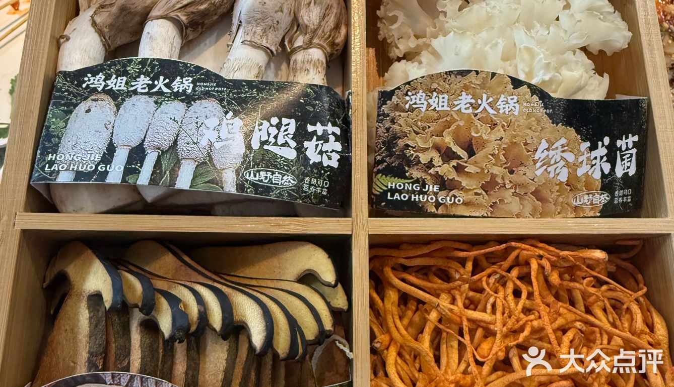 南京仙林，这家火锅真的吼吼吃……
