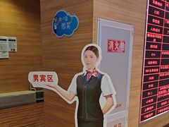 -美年大健康体检医院(金牛万达分院)