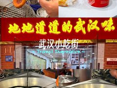 -骏骏牛肉粉店(吉庆街店)
